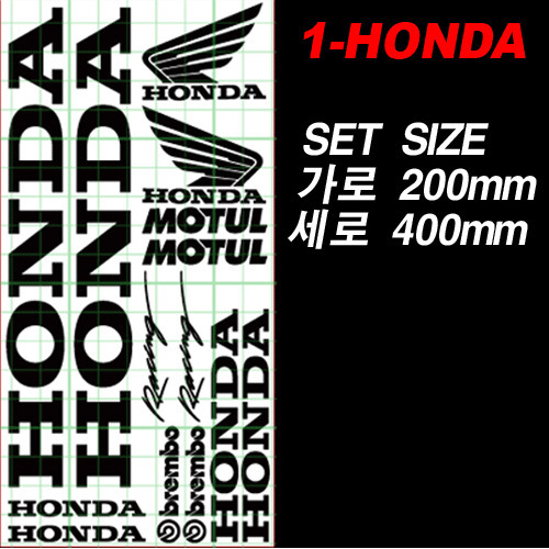 1-HONDA_set-Cutting