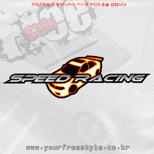 Speed_Racing-Printing