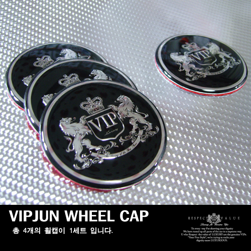 VIPJUN_WHEEL_CAP(4개_1세트)-Emblem