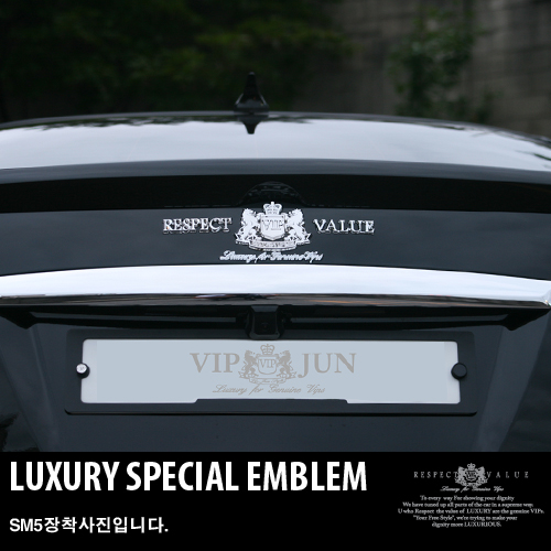 LUXURY_SPECIAL_EMBLEM-Emblem