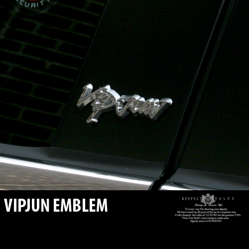 VIP_JUN__EMBLEM-F_Type-Emblem
