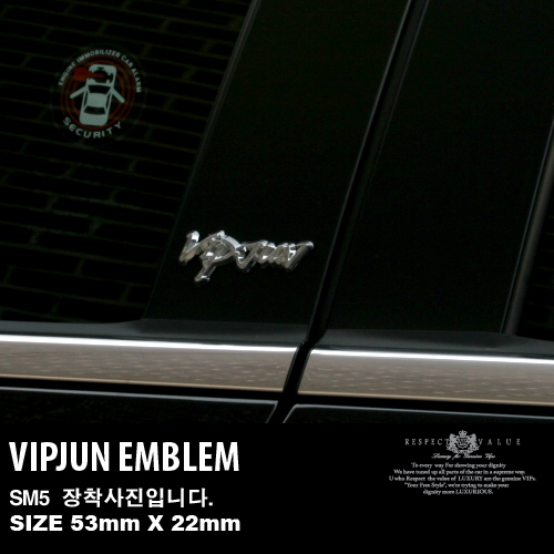 VIP_JUN__EMBLEM-F_Type-Emblem