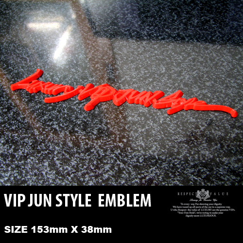VIP_JUN_STYLE__EMBLEM(빨강)-B_Type-Emblem