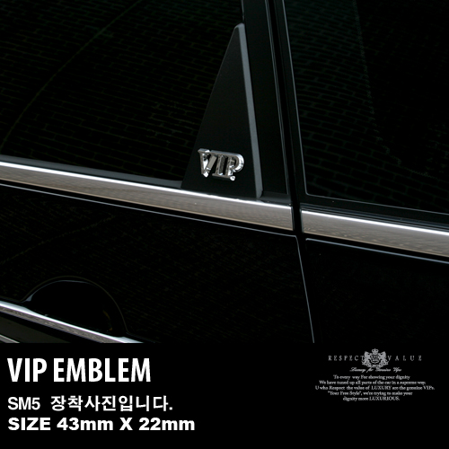 VIP__EMBLEM-E_Type-Emblem