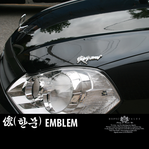 俊(한문)__EMBLEM-C_Type-Emblem