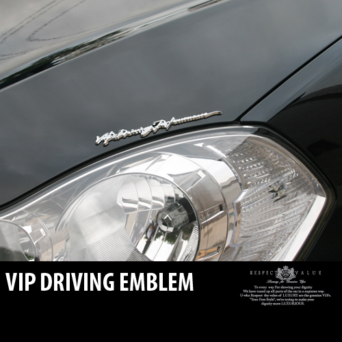 VIP_DRIVING_EMBLEM-A_Type-Emblem