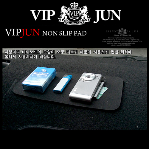 VIPJUN_NON_SLIP_PAD-2-자동차용품