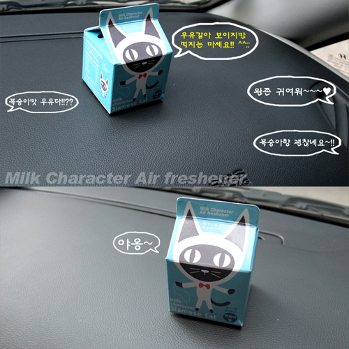 밀크캐릭터방향제-자동차용품-품절