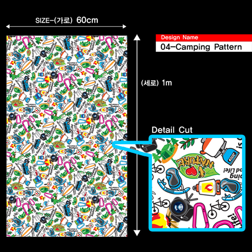 그래픽 DIY스킨-04-Camping Pattern-Printing