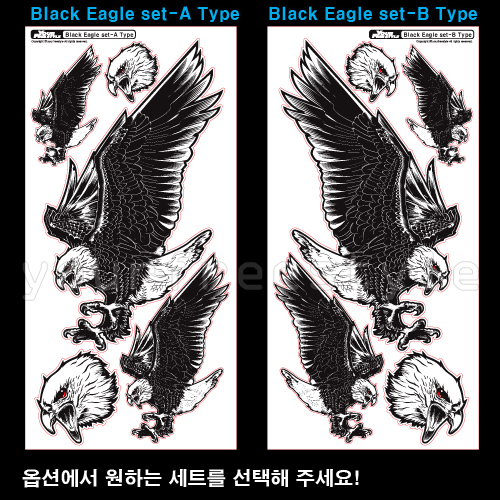Black Eagle set-Printing