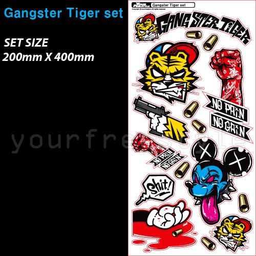 Gangster Tiger set-Printing