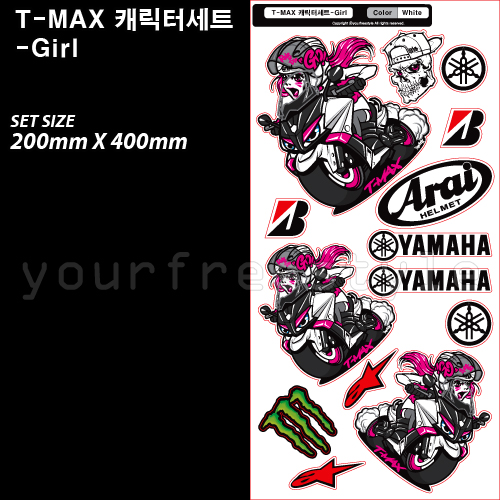 T-MAX 캐릭터세트-Printing