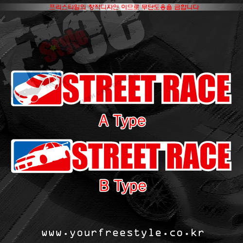 Street_Race-Printing