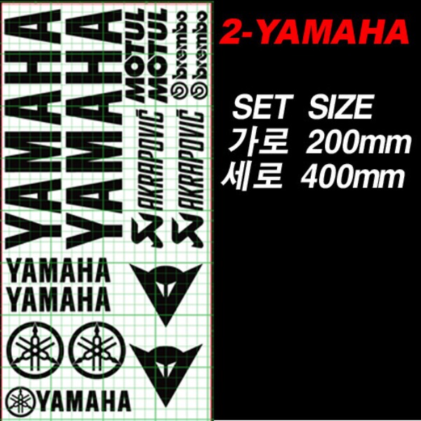 2-YAMAHA_set-Cutting