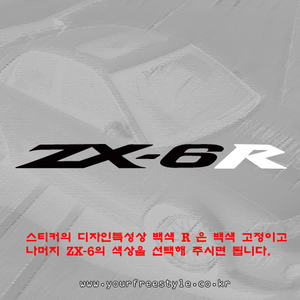 ZX_-6R-Cutting