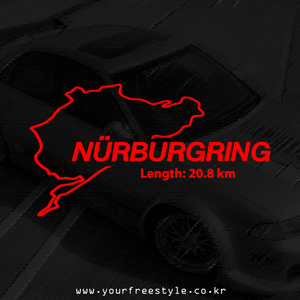 Nurburgring_circuit_02-Cutting