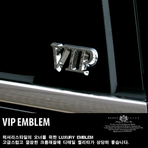 VIP__EMBLEM-E_Type-Emblem