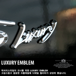 LXURY__EMBLEM-D_Type-Emblem
