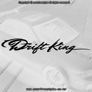 Drift_King-Cutting