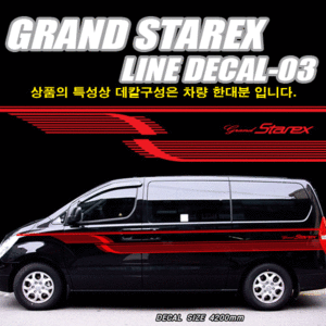 GRAND_STAREX_LINE_DECAL_03-Cutting