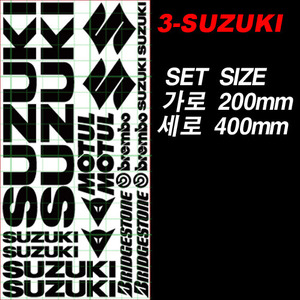 3-SUZUKI_set-Cutting