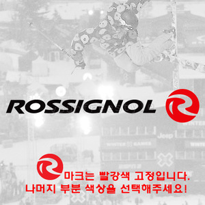 ROSSIGNOL_01-Cutting
