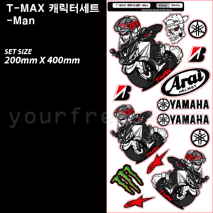 T-MAX 캐릭터세트-Printing