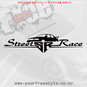Street_Race_2-Cutting