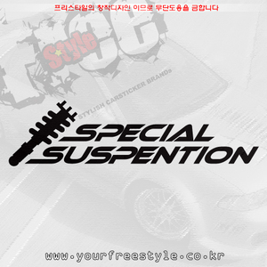 Special_Suspention-Cutting