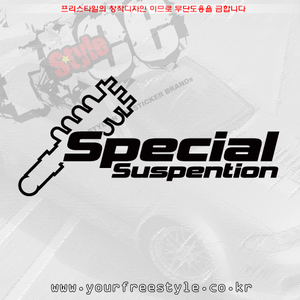 special_suspention_2-Cutting