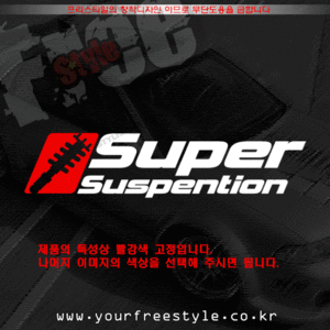super_suspention-Cutting