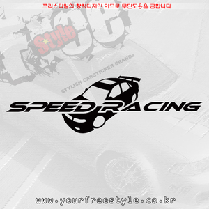 Speed_Racing-Cutting
