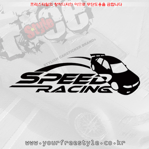 Speed_Racing_2-Cutting