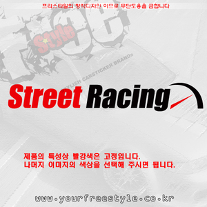 Street_Racing_3-Cutting