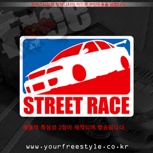 Street_Race_2-Printing
