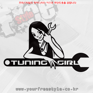 Tuning_Girl-Cutting