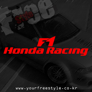 Honda6-Cutting