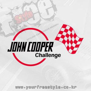 John_Cooper_Challenge-Cutting