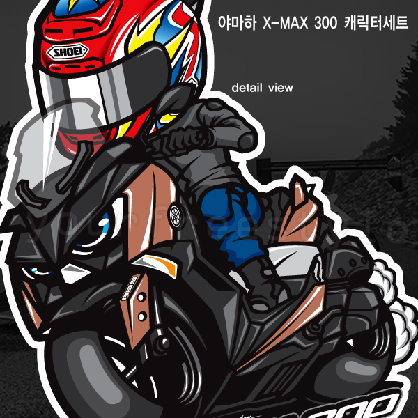 야마하 X-MAX 300 캐릭터세트-Printing